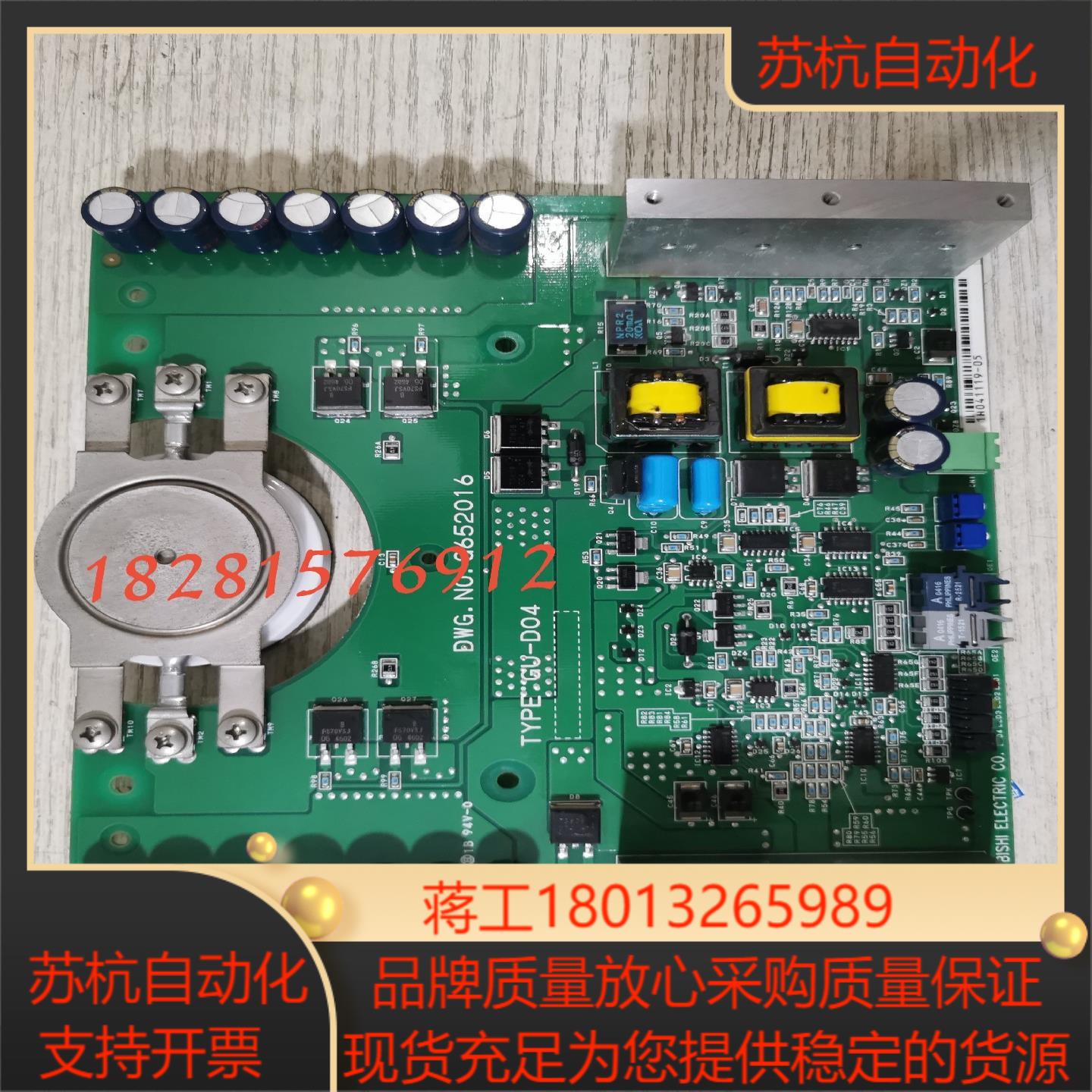 GU-D04GU-DO4AB高压变频器驱动板