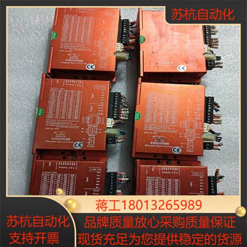 研控SSD2505M闭环驱动器机器上拆下来的有需要联系