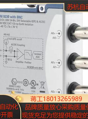 NI 9230 BNCNI 9171 功能OK议价出售