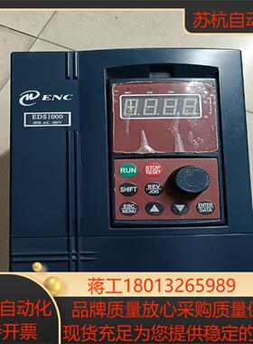 易能变频器EDS1000一4T0037G0055P拆