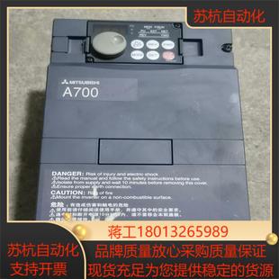 CHT 15K 变频器A700系列FR A740