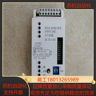 德国FHFBergbautechnik模块型号Z51