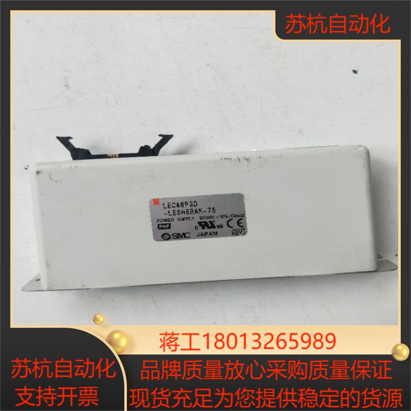 擦机正品SMC LECA6P3D-LESH8RAK-75现货