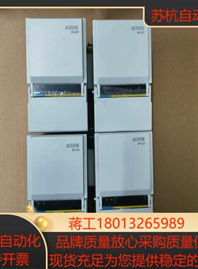 浙大中控G3模块 AI3008 AO3008 GCU3001