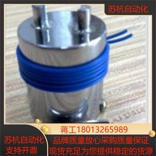 磁电转速传感器 SZMB-1 原厂现货