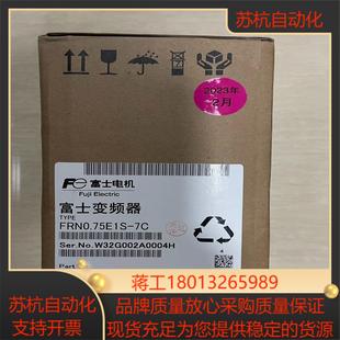 富士变频器 全新原装 FRN075E1S