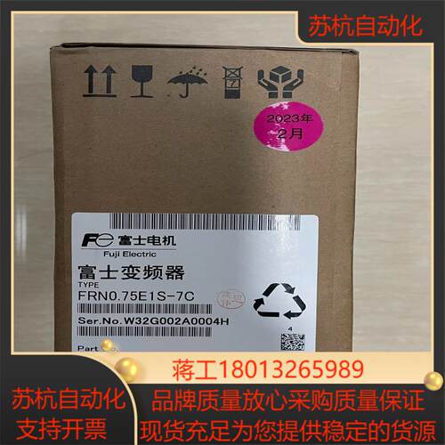 FRN075E1S-7C 全新原装富士变频器