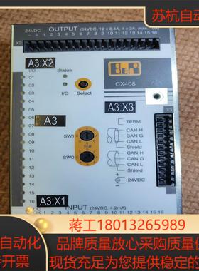 立达d45并条机模块倍加莱PLC7CX40B50-1