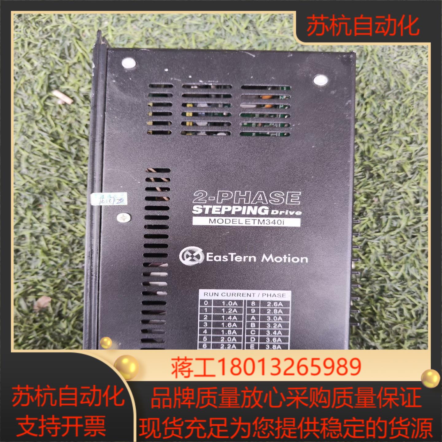 2相步进电机驱动器 ETM-340I