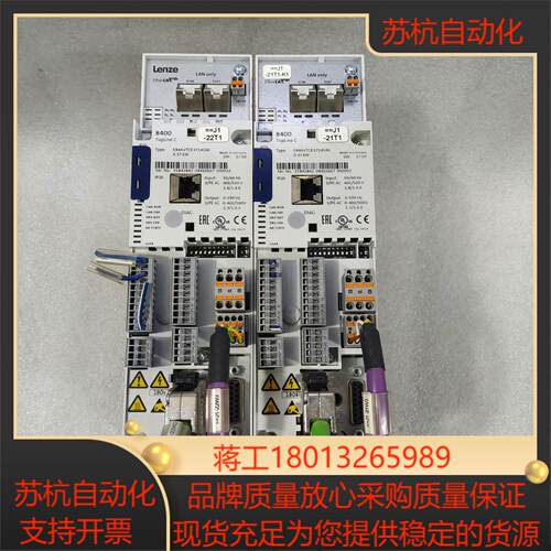 8400伦茨E84AVTCE3714SX0伺服控制器037