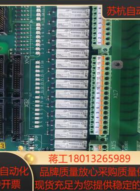 励磁FIO 快速输入输出接口板3BHB006208R