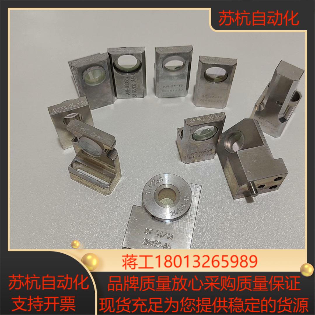 COHERENT相干皮秒激光器用激光反射镜片 各种镜架 单