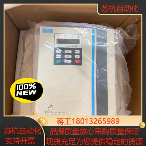 ITD500-4T37SD-RF汇川全新变频器37kw 现