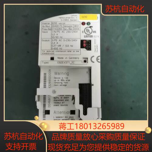 伦茨变频器e82ev371-2c lenze 037kw