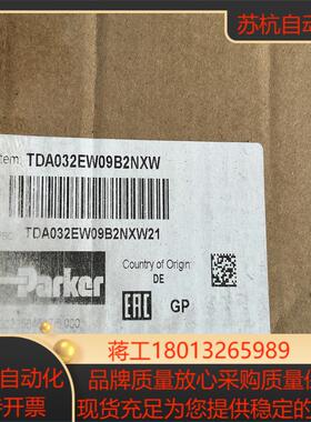 TDA032EW09B2NXW21派克比例节流阀PARK