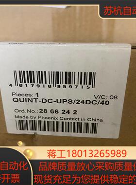 菲尼克斯电源2866242 现货