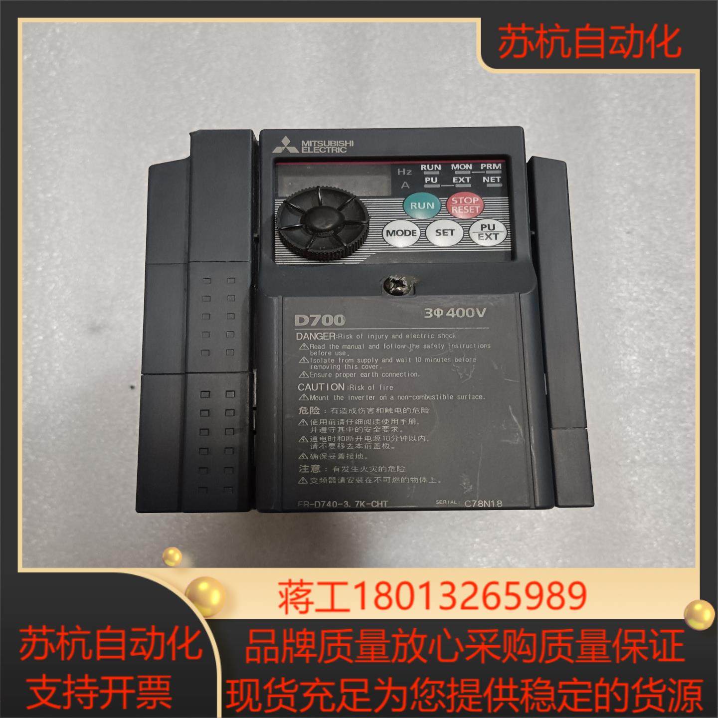 三菱变频器FR-D740-37K-CHT37KW 38,3C数码配件,其它配件,淘宝优惠券,粉丝福利购,淘宝优惠卷