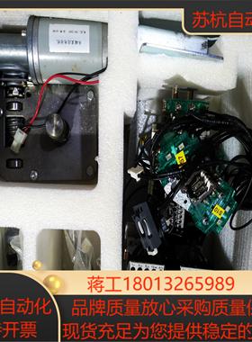 环网柜电动操作装置永磁直流电机DC24V65W余