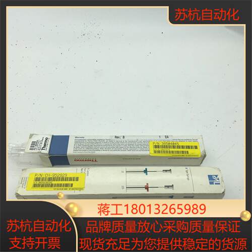 Thermo赛默飞 36504045 05UL有两根