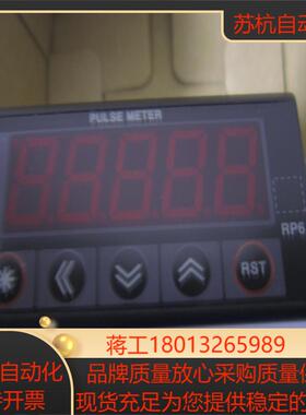 韩荣面板表RP6-5A1RP6-5ANRP7-5ANRP7-5A1RP7-5A2RP3-5AN