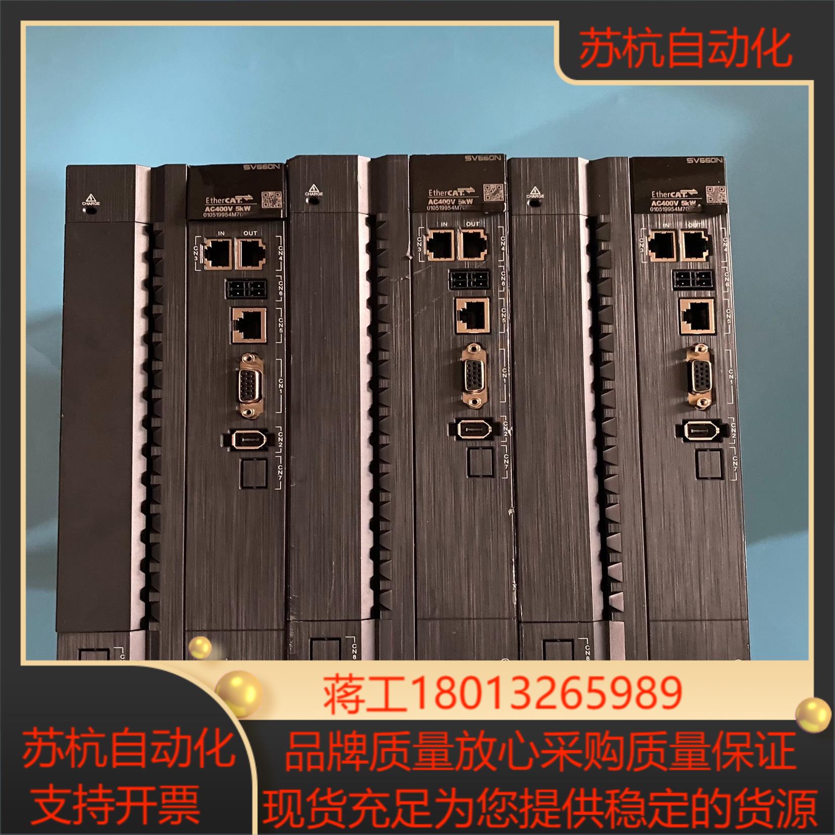 汇川伺服驱动器5KW  SV660NT017I SV660N