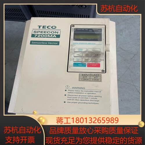东7200MA 变频器JNTMBGBB0010AZAU-测
