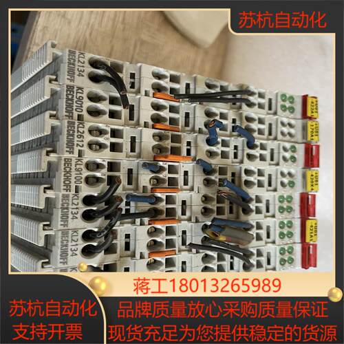 倍福模块BECKHOFF  KL2134四块