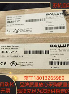 巴鲁夫bes0217-bes q40kfu-pac20b-s