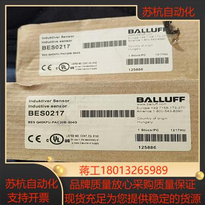 巴鲁夫bes0217-bes q40kfu-pac20b-s