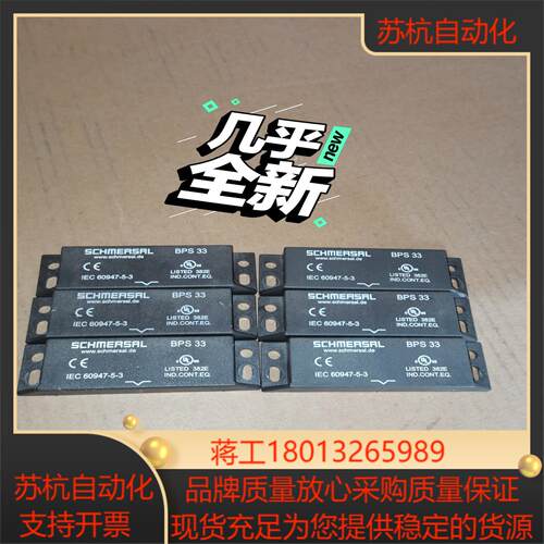 Schmersal施迈赛安全磁铁开关传感器操作BPS3