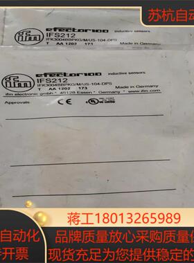 全新原装易福门IFK3004BBPKGMUS-104-D