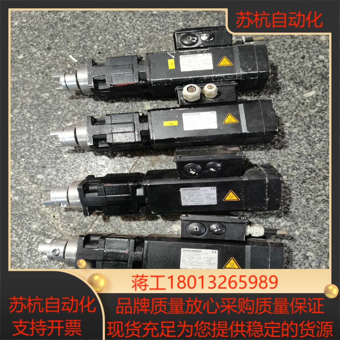 SEW伺服电机PSKC221  DS56LBTFRH1