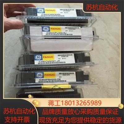 IC693MDL655K  IC693MDL655G GE