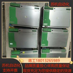 菲尼克斯电源QUINT-PS-3x400-500AC24V