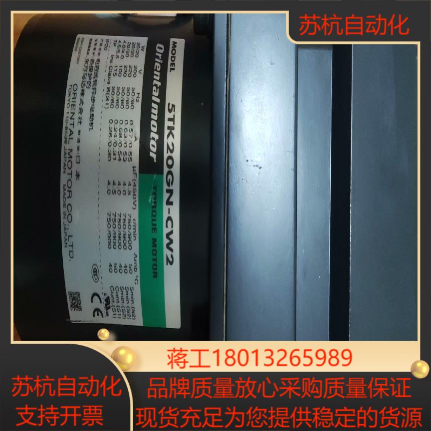 东方力矩马达  5TK20GN-CW25GN18RH