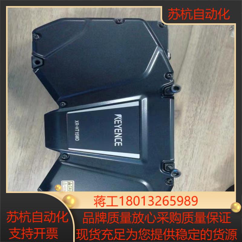 基恩士的3D轮廓测量仪XR-HT15MD全新的没有装2020年份议价
