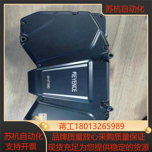 基恩士的3D轮廓测量仪XR-HT15MD全新的没有装2020年份议价