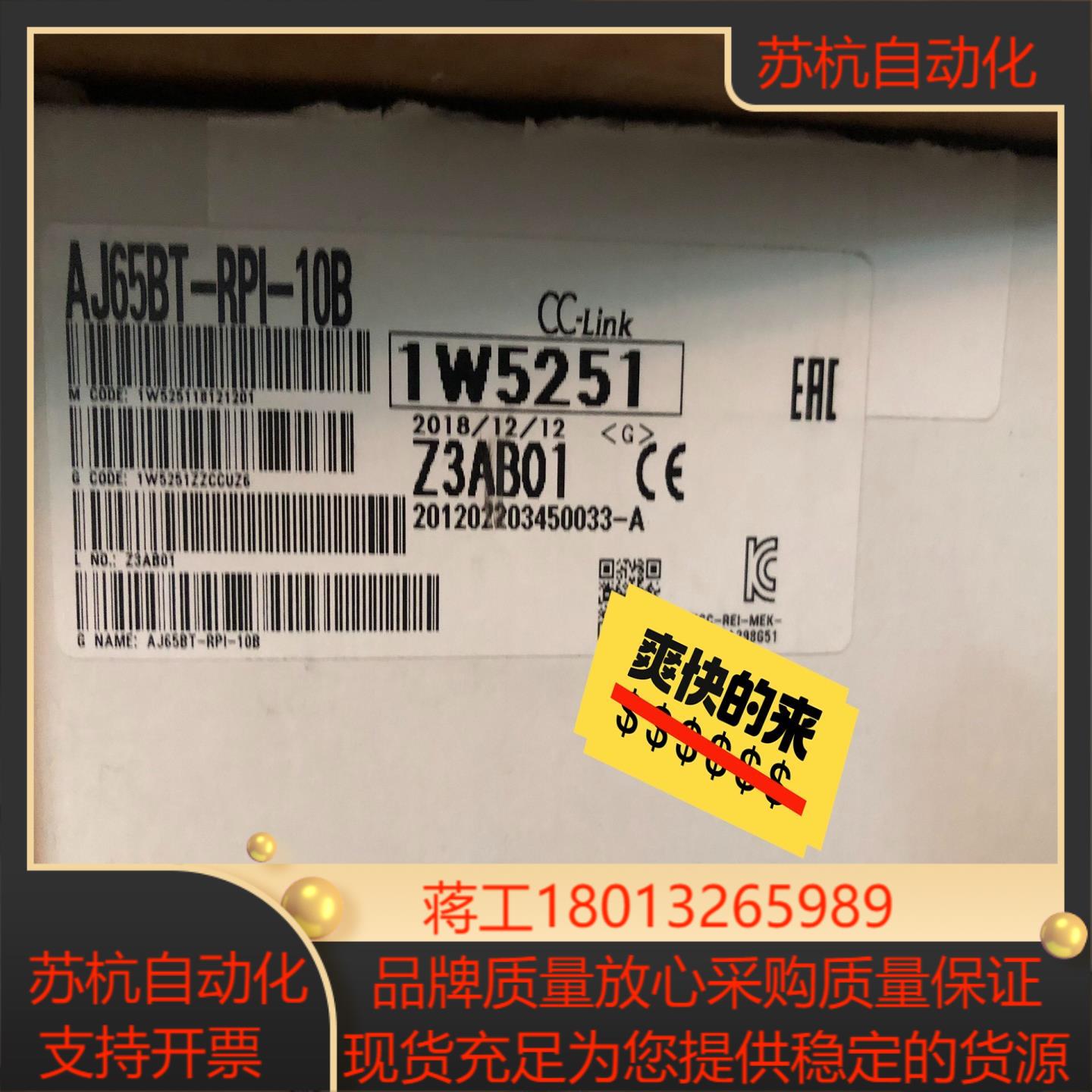 全新三菱原装正品模块AJ65BT-RPI-10A