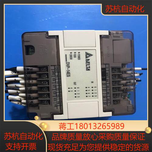台达变频器DVP14ES00R2  现货功能