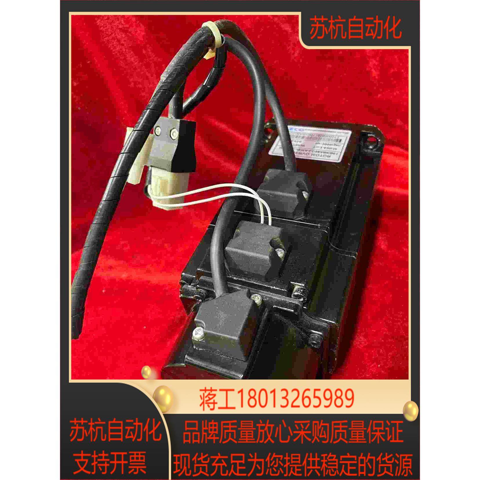 东TECO JSMA-LC08ABKB01，伺服电机，质量