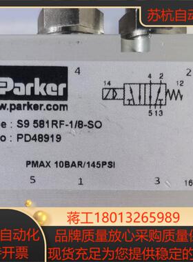 现货PD48919派克气动阀Parker现货全新原装品质