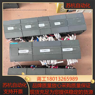 和利时模块LE5341   LE5220   LE5211