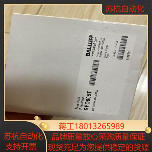 全新BALLUFF巴鲁夫光纤传感器BFO005T1
