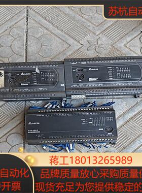 台达PLC一套DVP24ES200RDVP32ES2