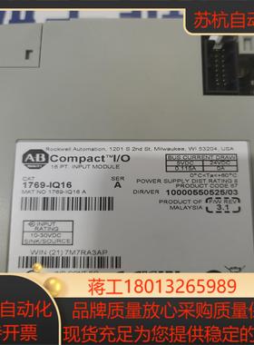 AB罗克韦尔1769-IQ16新的没用过有个盒子当是盒