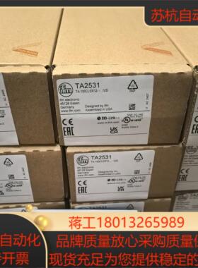 IFM  IGS279传感器订购品