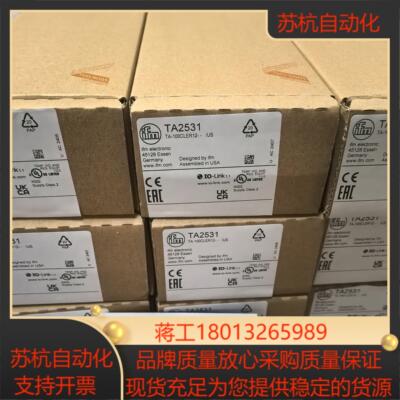 IFM  IGS279传感器订购品