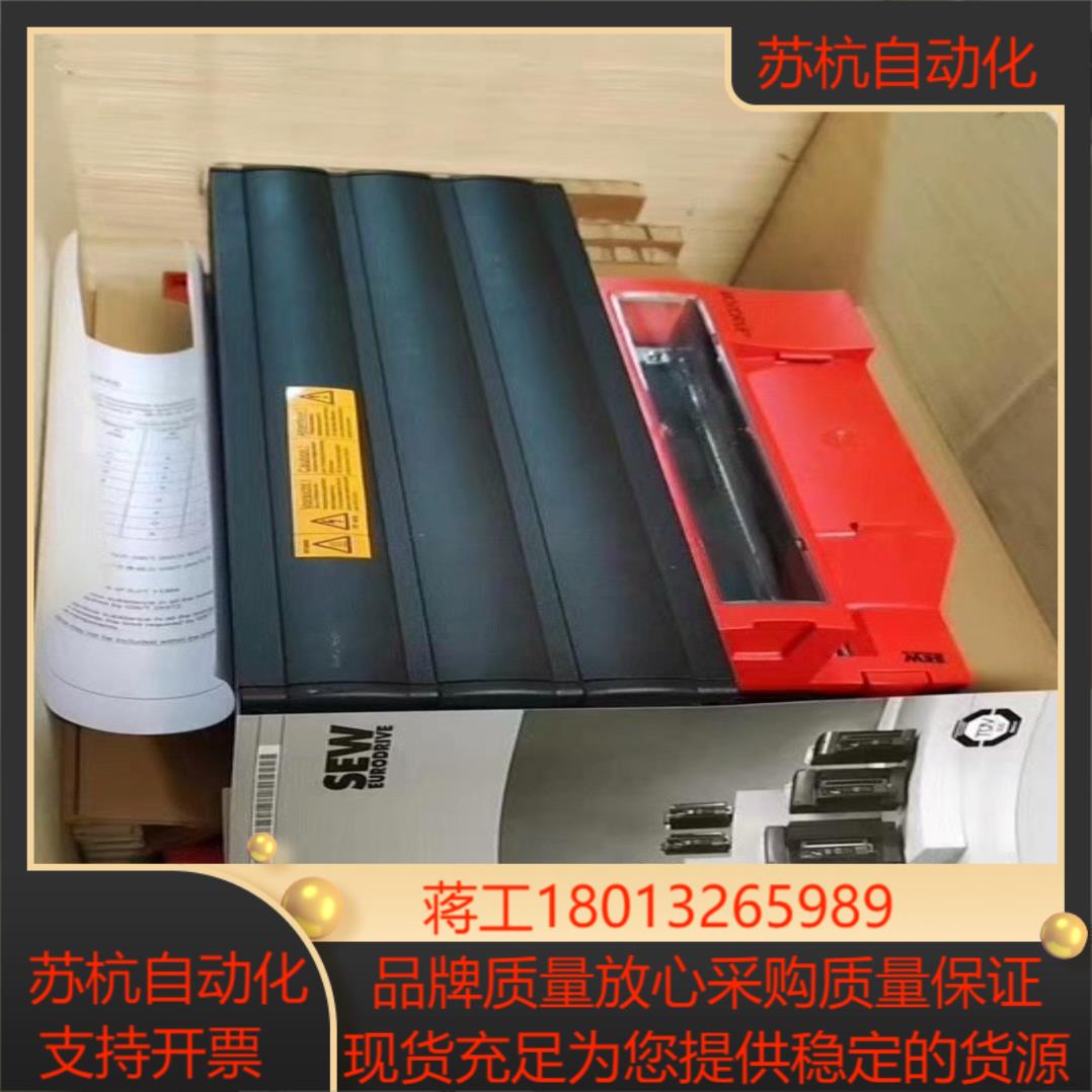 SEW变频器MDX61B-0550-503-4-00德国赛威