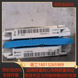 英飞凌模块FF450R17ME4出售很新