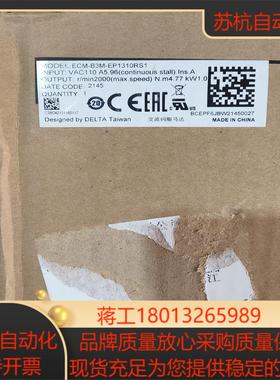 台达伺服电机ECM-B3M-EP1310RS1